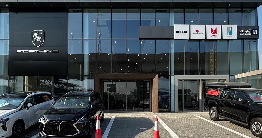 Forthing vehicles showcase